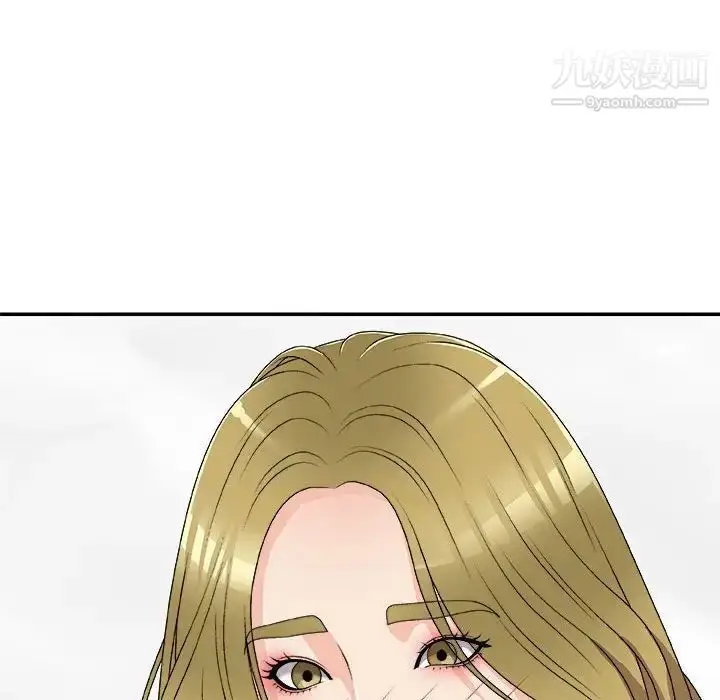 漫画《主播小姐》第63话第42张图