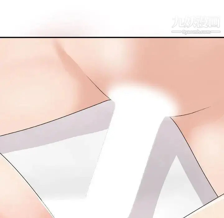 漫画《主播小姐》第63话第44张图