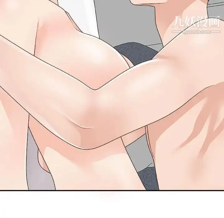 漫画《主播小姐》第63话第47张图