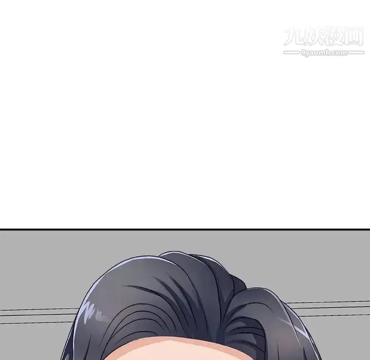 漫画《主播小姐》第63话第48张图