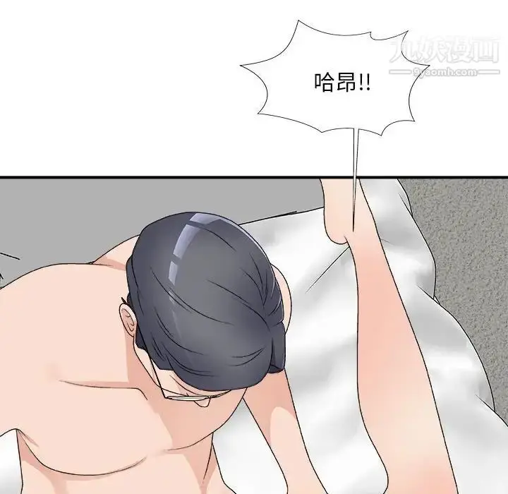 漫画《主播小姐》第63话第65张图