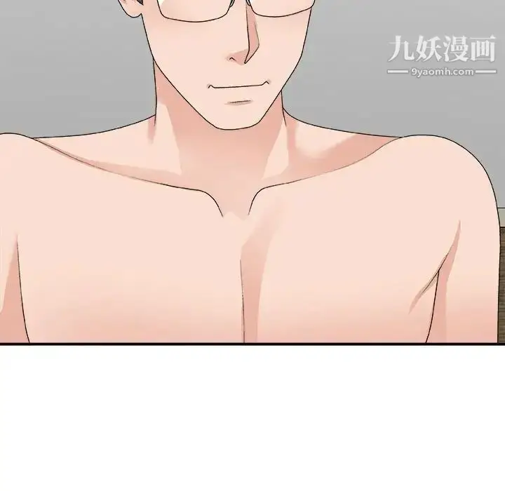 漫画《主播小姐》第63话第71张图
