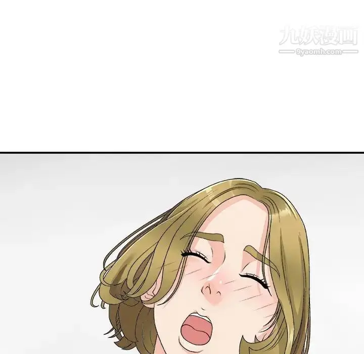 漫画《主播小姐》第63话第79张图