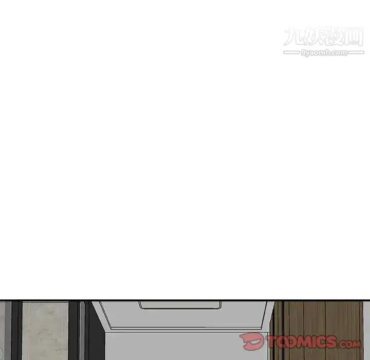 漫画《主播小姐》第63话第81张图