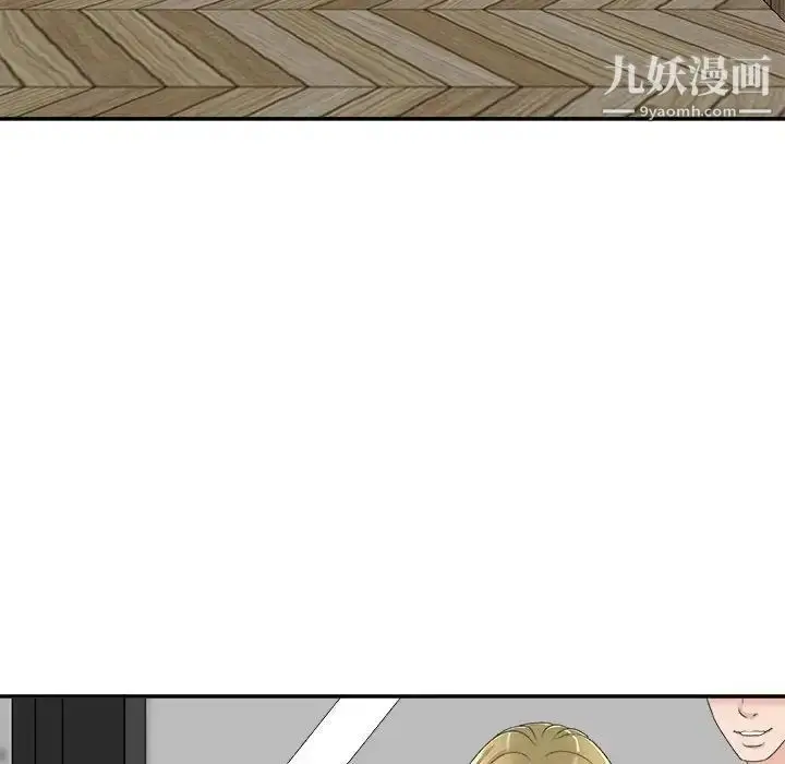 漫画《主播小姐》第63话第83张图