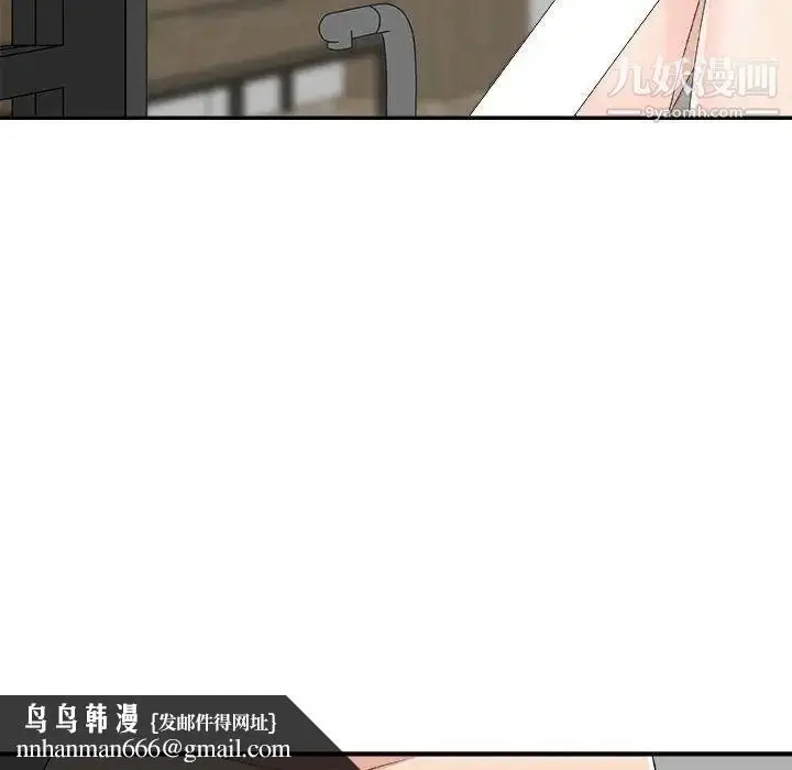 漫画《主播小姐》第63话第85张图