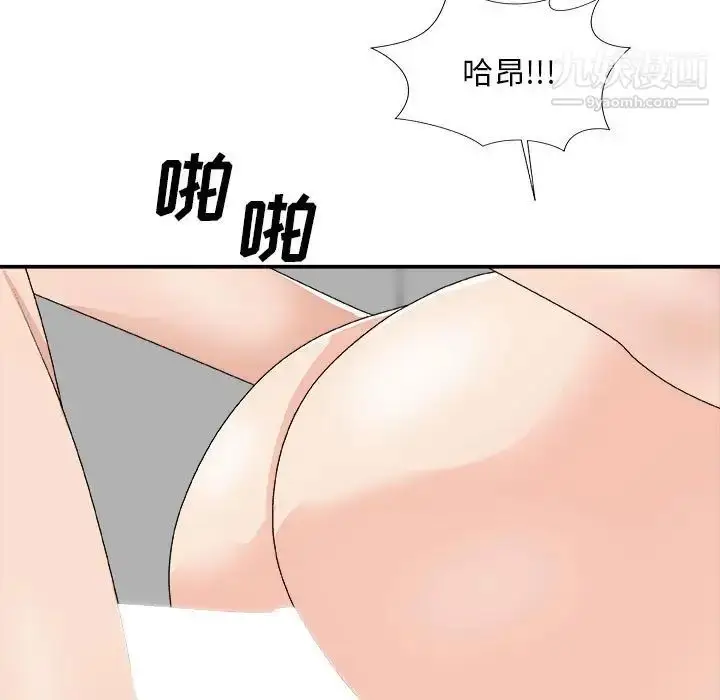 漫画《主播小姐》第63话第88张图