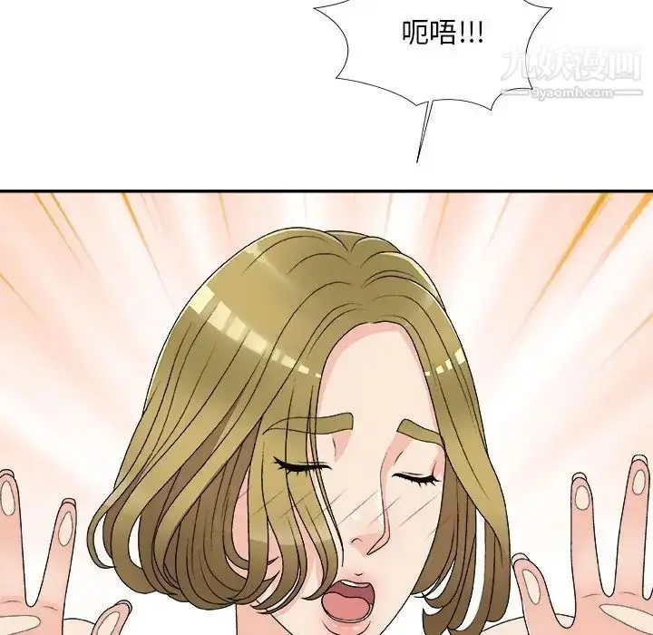 漫画《主播小姐》第63话第95张图
