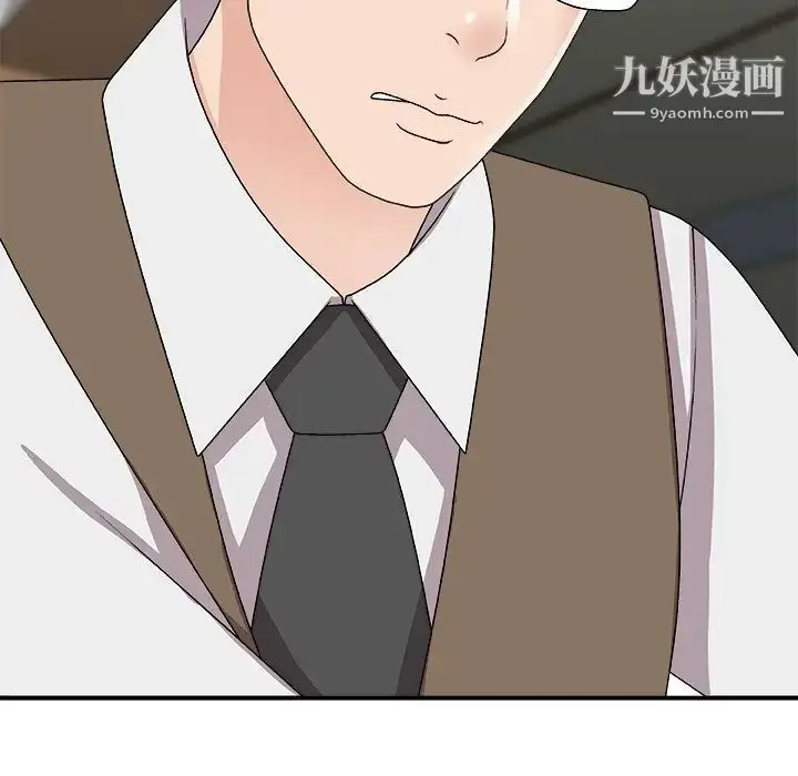 漫画《主播小姐》第72话第102张图