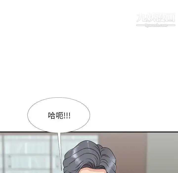 漫画《主播小姐》第72话第103张图
