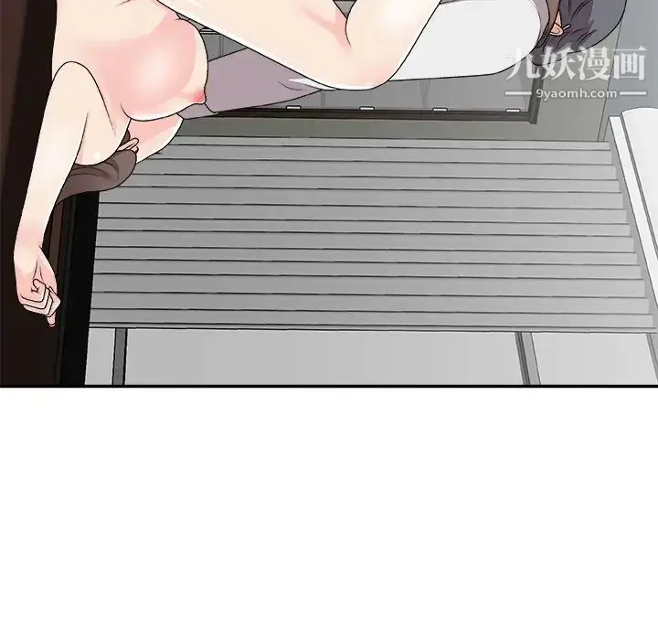 漫画《主播小姐》第72话第107张图
