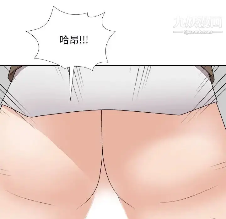 漫画《主播小姐》第72话第108张图