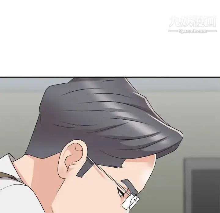 漫画《主播小姐》第72话第112张图