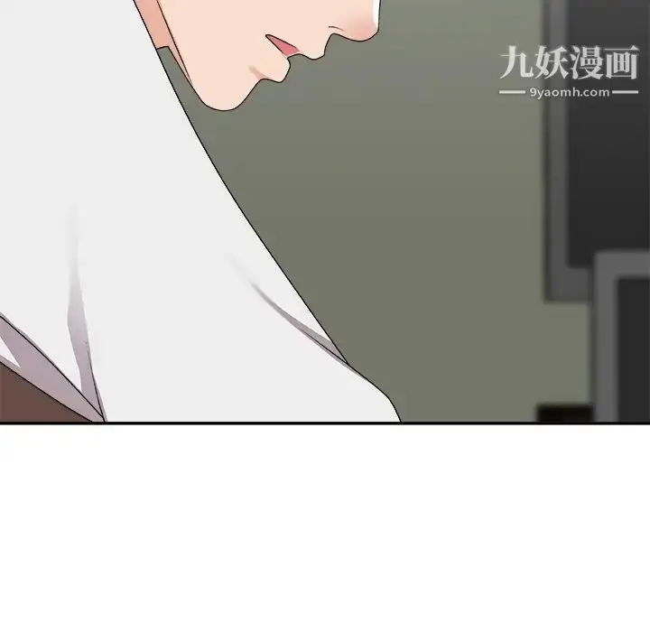 漫画《主播小姐》第72话第113张图