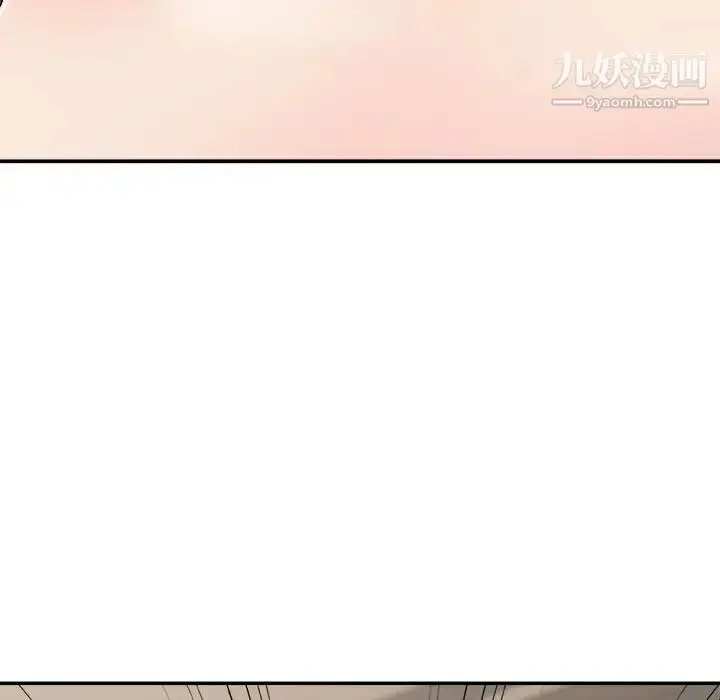漫画《主播小姐》第72话第118张图