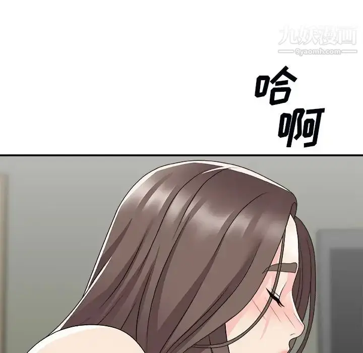 漫画《主播小姐》第72话第12张图