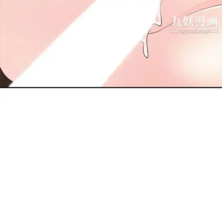漫画《主播小姐》第72话第124张图