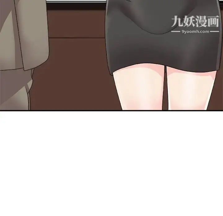 漫画《主播小姐》第72话第136张图