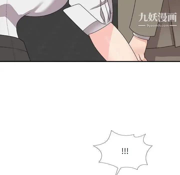漫画《主播小姐》第72话第144张图