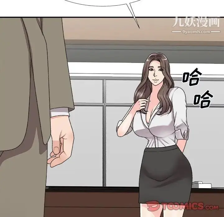 漫画《主播小姐》第72话第147张图