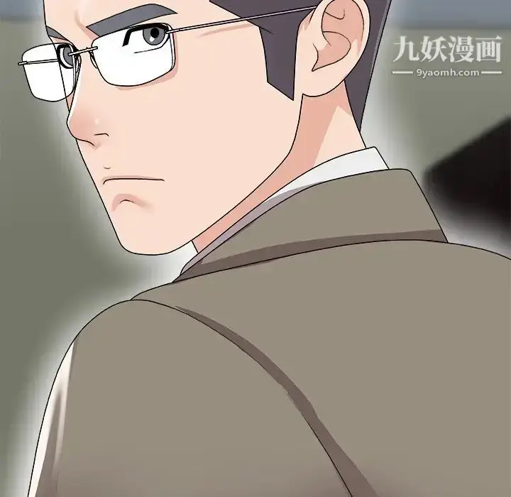 漫画《主播小姐》第72话第160张图