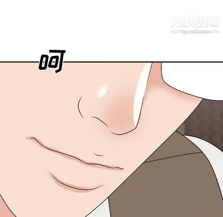 漫画《主播小姐》第72话第25张图