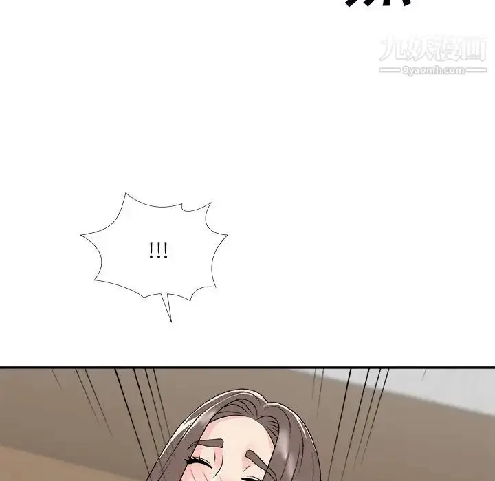 漫画《主播小姐》第72话第44张图