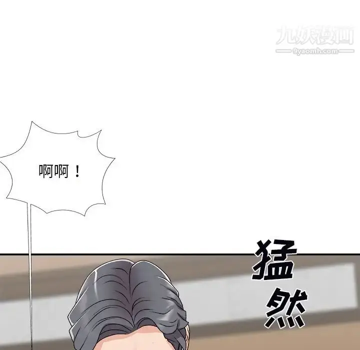 漫画《主播小姐》第72话第56张图