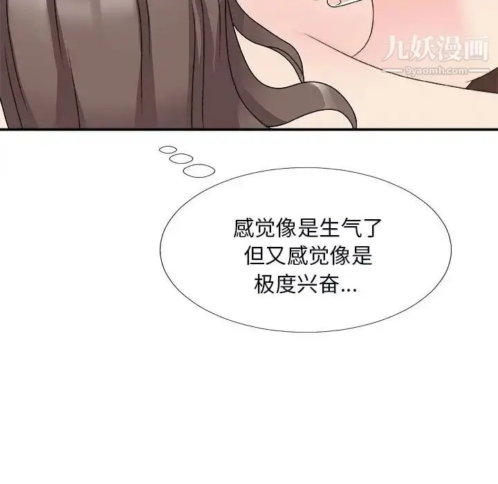 漫画《主播小姐》第72话第74张图