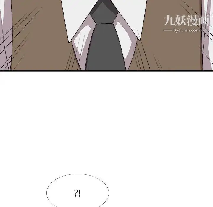漫画《主播小姐》第72话第76张图