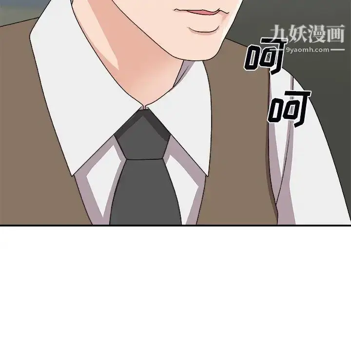 漫画《主播小姐》第72话第80张图