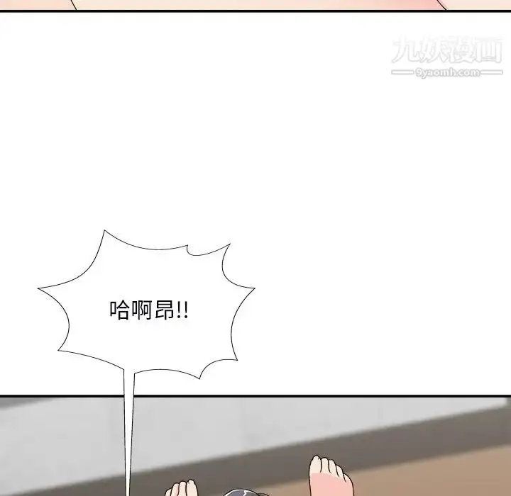 漫画《主播小姐》第72话第83张图