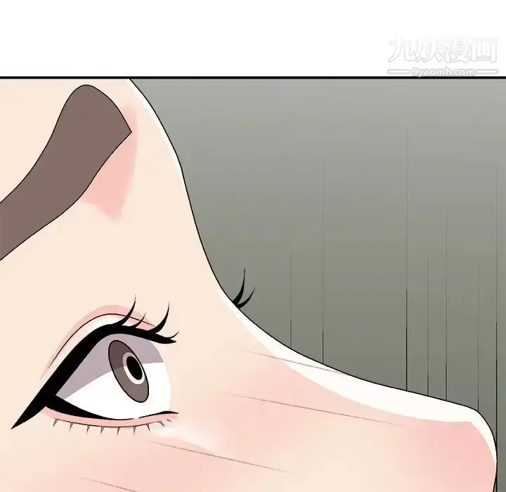 漫画《主播小姐》第72话第95张图