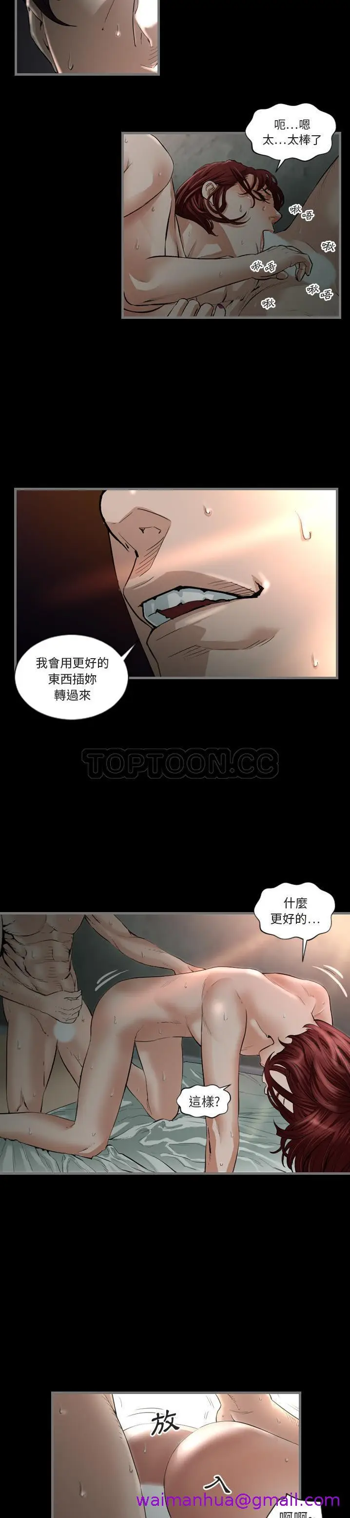漫画《地表最后的男人》第1章第5张图