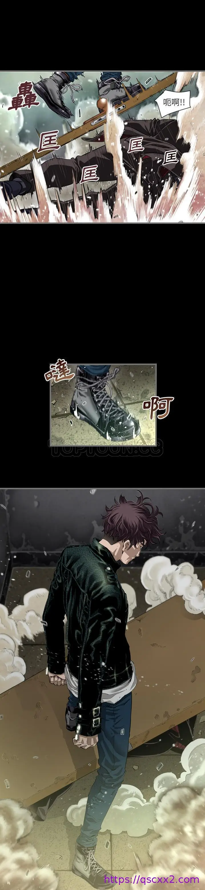 漫画《地表最后的男人》第1章第9张图