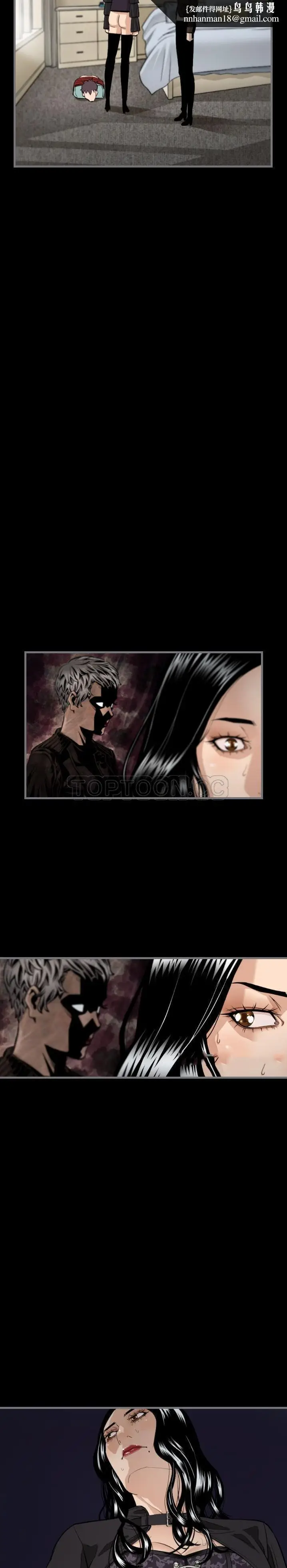 漫画《地表最后的男人》第8章第11张图