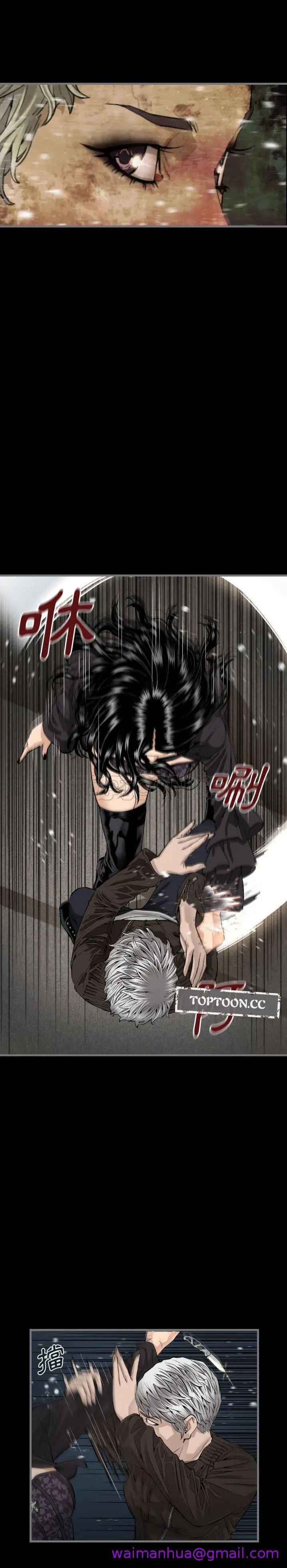 漫画《地表最后的男人》第8章第13张图