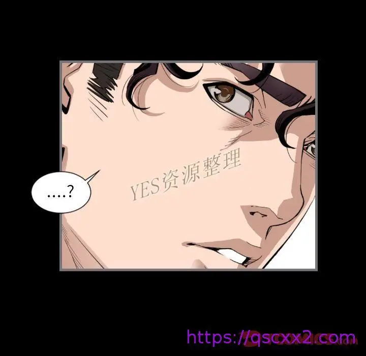 漫画《地表最后的男人》第13章第105张图
