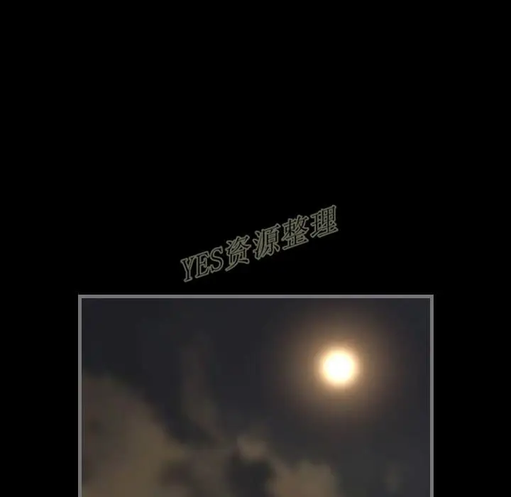 漫画《地表最后的男人》第13章第108张图