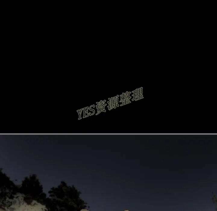 漫画《地表最后的男人》第13章第11张图