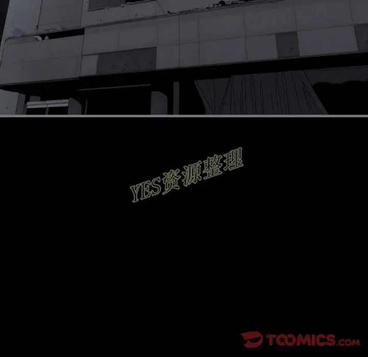 漫画《地表最后的男人》第13章第111张图