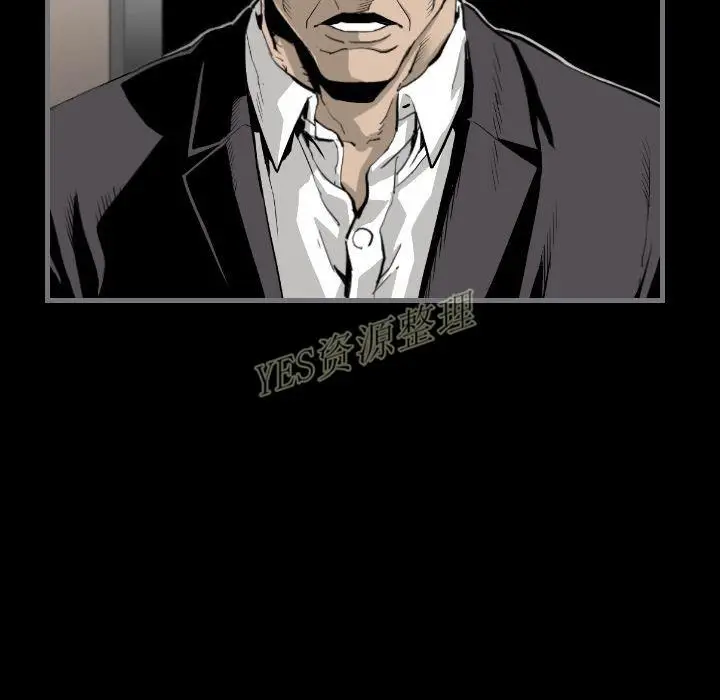 漫画《地表最后的男人》第13章第115张图