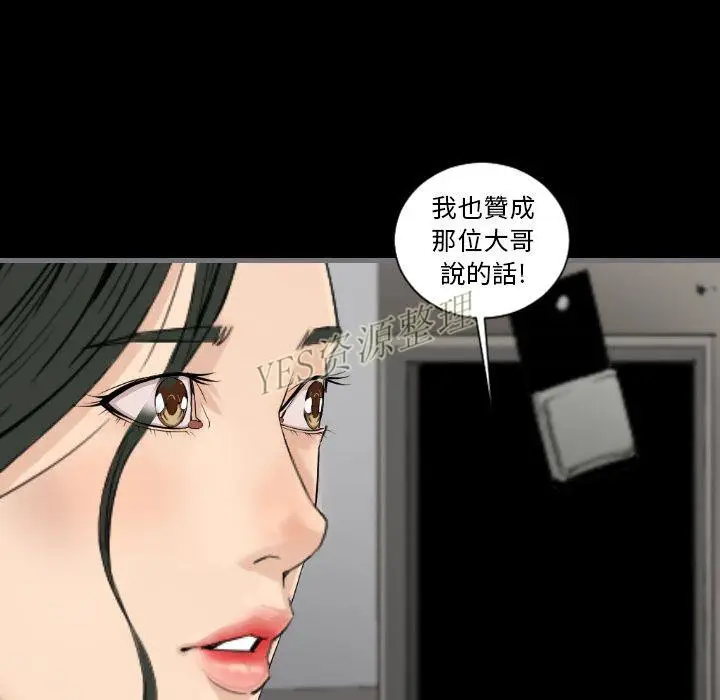 漫画《地表最后的男人》第13章第122张图