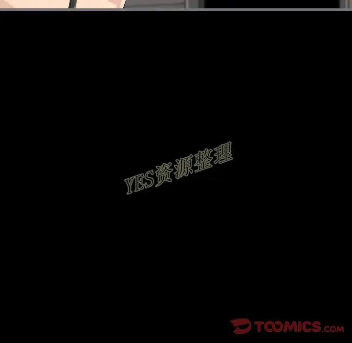 漫画《地表最后的男人》第13章第123张图