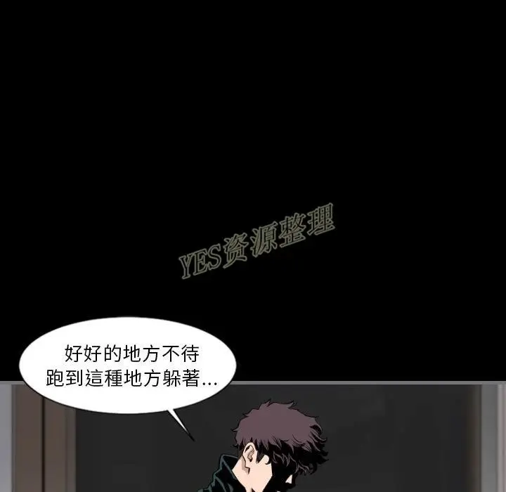 漫画《地表最后的男人》第13章第127张图
