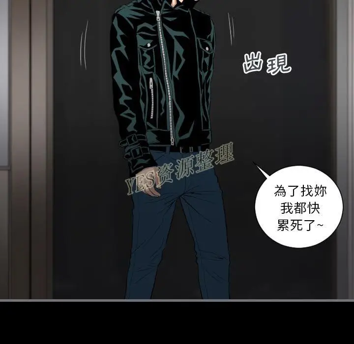 漫画《地表最后的男人》第13章第128张图
