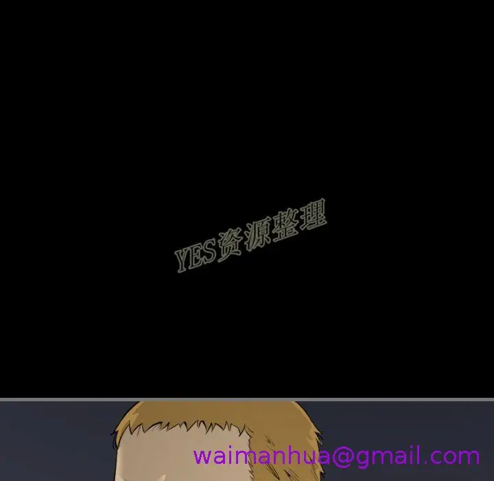漫画《地表最后的男人》第13章第13张图
