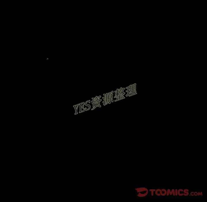 漫画《地表最后的男人》第13章第15张图