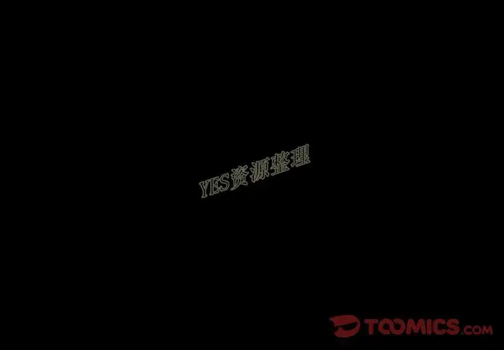 漫画《地表最后的男人》第13章第3张图