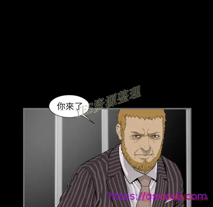 漫画《地表最后的男人》第13章第33张图